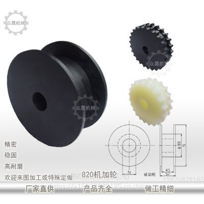 機加工鏈輪鏈板配套鏈輪生產(chǎn)廠家 鏈條齒輪參數(shù)詳解及選購指南