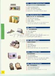 TTMN技術服務 創新驅動，賦能數字化轉型