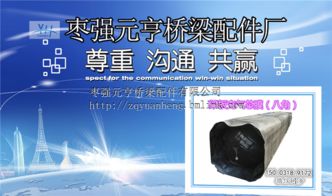 棗強(qiáng)元亨橋梁配件廠 深耕橡膠氣囊領(lǐng)域，以專業(yè)賦能橋梁與管道建設(shè)