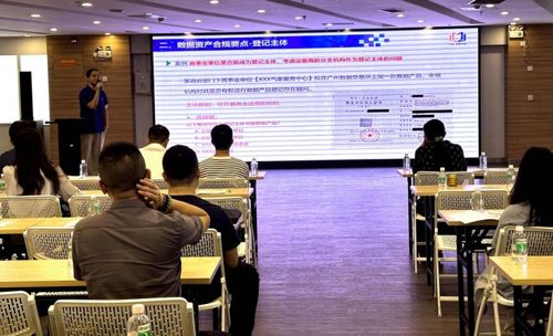 如何管理數(shù)據(jù)資產(chǎn) 廣州天河沙龍助力企業(yè)洞察數(shù)據(jù)價(jià)值